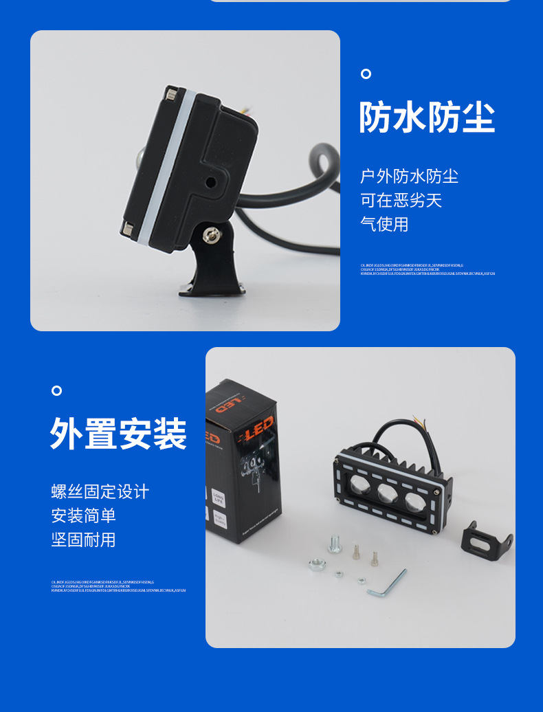 Motorcycle Spotlight Strobe Light Yellow White Light Headlight Square Three-Eyed