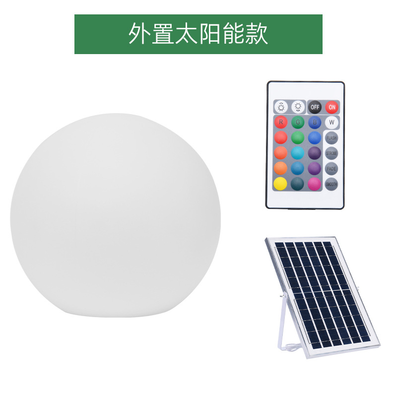 LED bola luminosa luz creativa césped decoración colorido al aire libre paisaje PE bola de luz LED luz decorativa