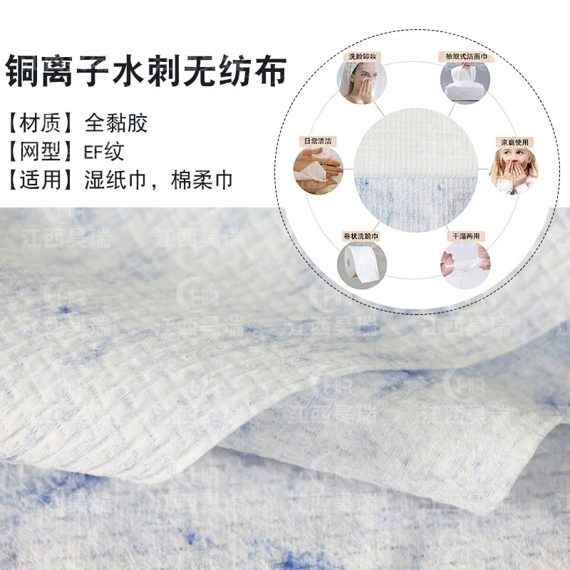 Copper wet wipes non-woven cloth, glue, custom-made