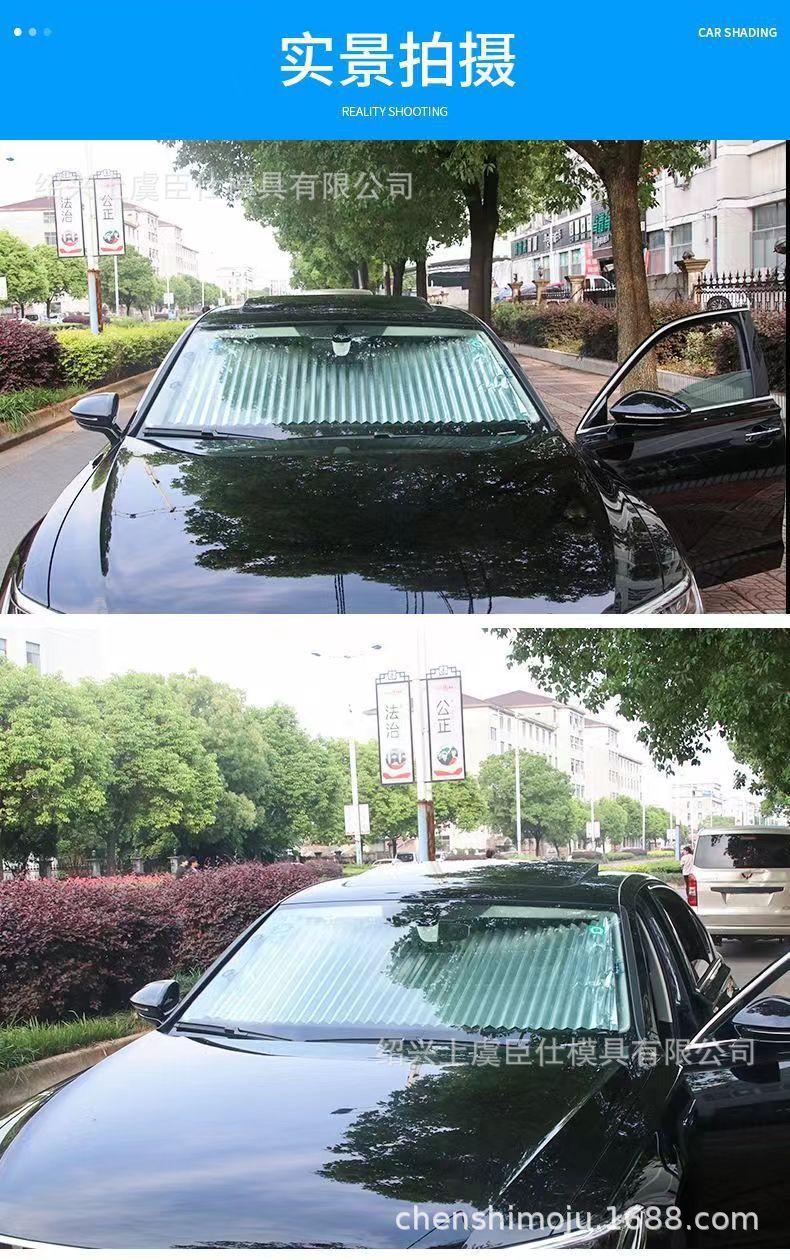 Car Sunshade Curtain Is a Best-Selling Product on Amazon and Can Be Automatically Retracted to Block the Sun and Heat from the Front Windshield