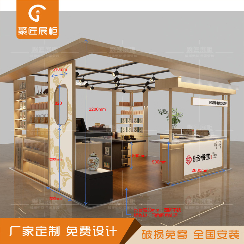 Shopping Mall Multi-Point Tea Display Island Rack, Tea Set Display Stand, High Cabinet, Solid Wood Transparent Counter, Double-Sided Counter