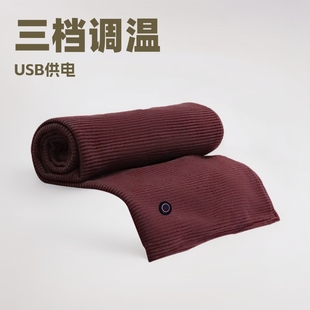Wholesale Graphene Electric Blanket in Stock, Winter Warm Shawl Leg Cover, 3-Level Temperature Adjustment, Power Bank Powered Blanket, Constant Temperature