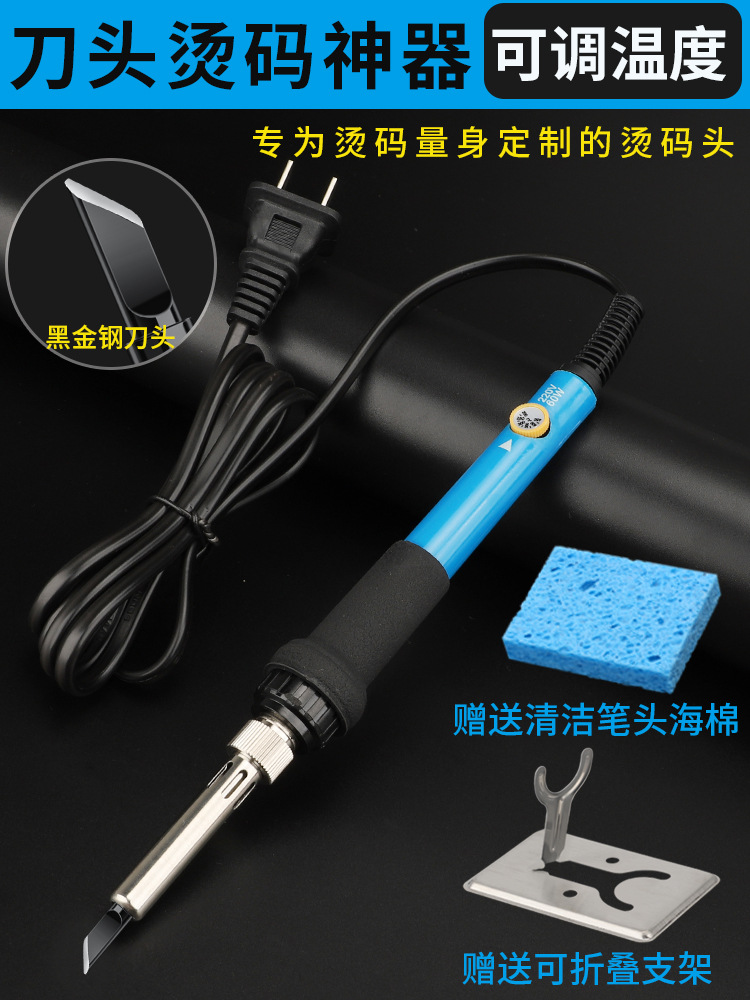 Calentamiento interno de temperatura 60W profesional de eliminación de códigos de tabaco caliente código de artefacto mágico raspado código de tabaco caliente herramienta de lápiz de código pequeño hierro de soldadura eléctrica