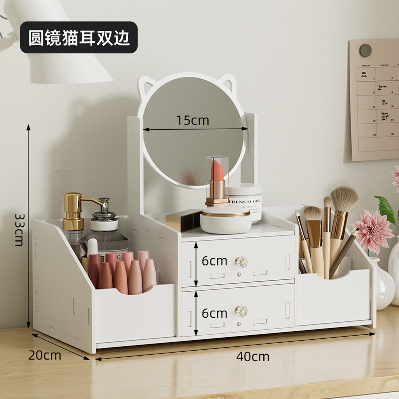 Espejo cosmético, espejo pequeño giratorio, mesa de dormitorio, caja de almacenamiento de productos para el cuidado de la piel, cajón, espejo de tocador para dormitorio, transfronterizo