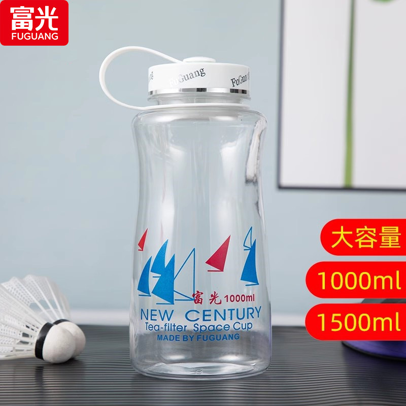 富光新世纪滤叶太空杯抗摔饮水杯礼品广告塑料杯大容量1升刻字