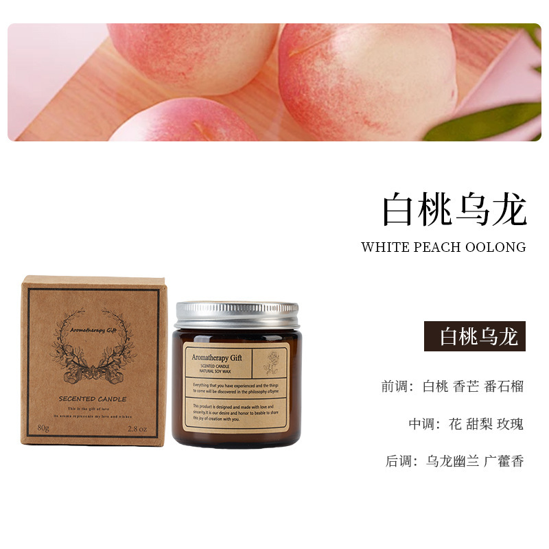 茶色香薰蜡烛杯家用卧室浪漫伴手礼室内大豆蜡香氛蜡烛香薰|undefined