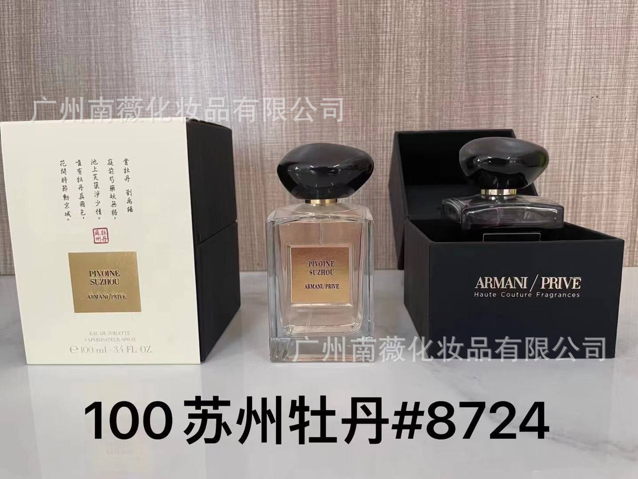 P peonía de Suzhou 100ml