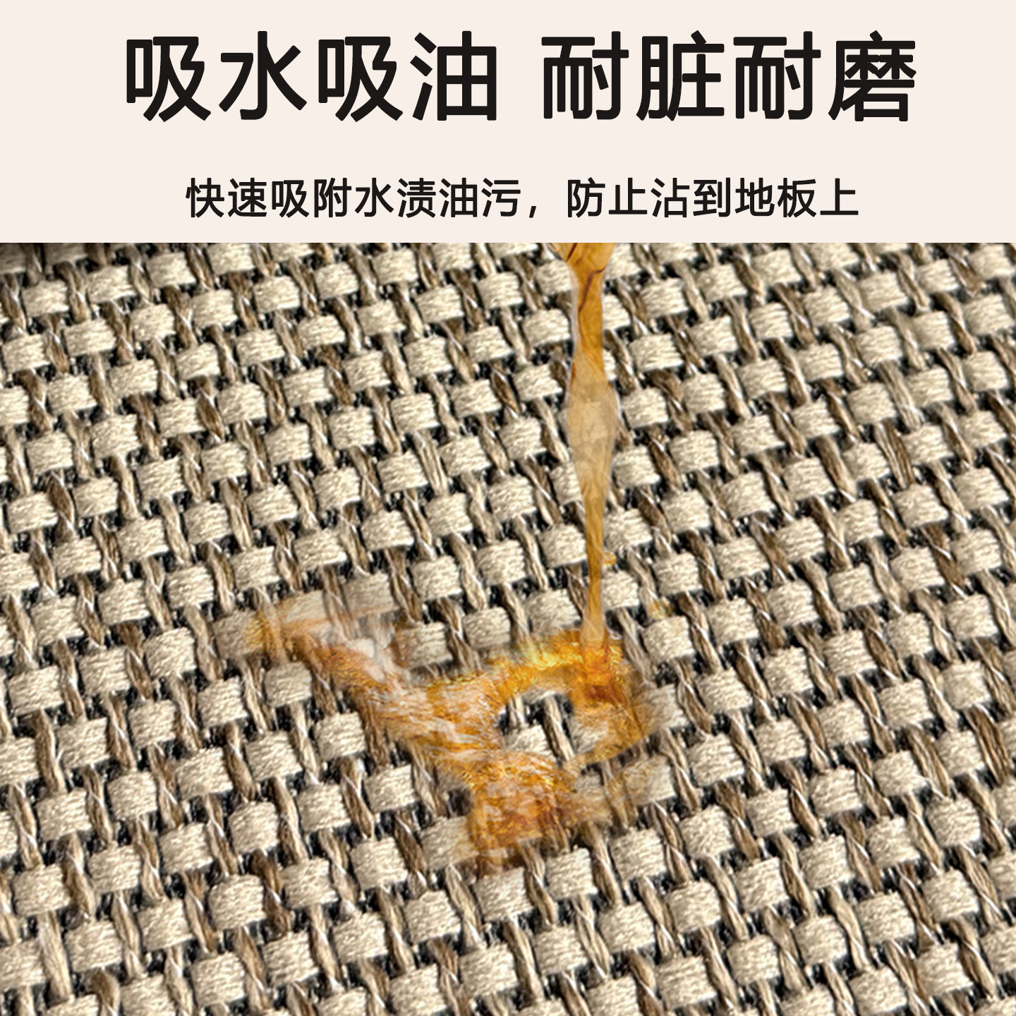 imitación de lino en el hogar almohadilla de suelo TPR sin pegamento autoadhesivo antideslizante antisucio almohadilla de puerta doméstica retro almohadilla de pie de puerta