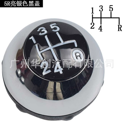 Cab and accessories 2012-2018 manual car shift - sk-fiat18-bright-silver-black-cover-5-speed