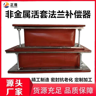 定制风机软连接 防火耐高温硅胶布DN500软连接通风防火耐高温软接