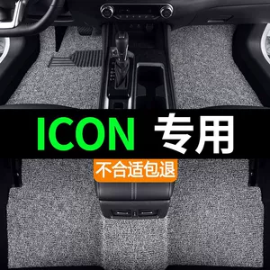Geely ICON avtomobil döşəməsi, məftil halqa matı, şokolad 2023, bir dəst