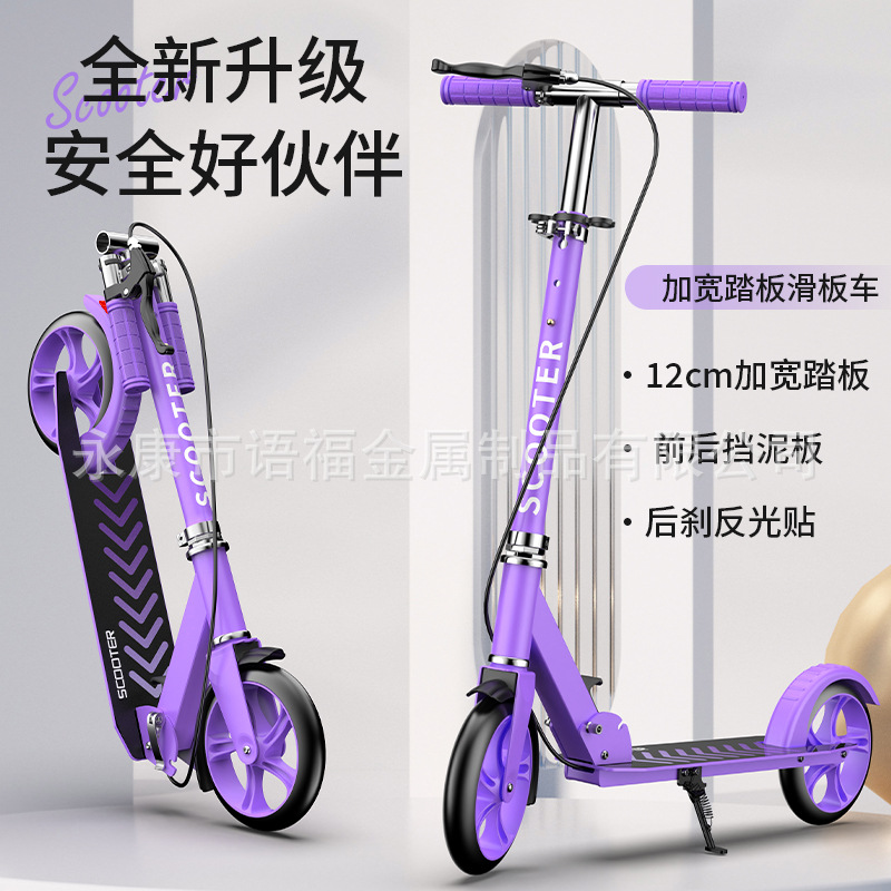Cross-border Scooter Children Children One-legged Scooter Student Foldable Youth Scooter Two-wheel Double Brake