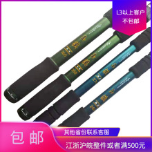 春苗玉溪海竿抛竿2.4米3.6米远投竿超轻硬锚鱼钓鱼竿渔具特价批发