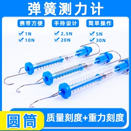 教学演示用品;教学仪器;其他实验室品