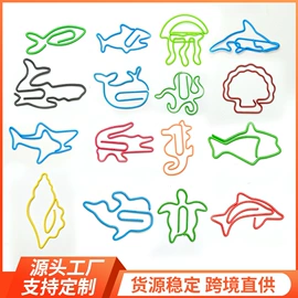 回形针;长尾夹装订夹;名片夹