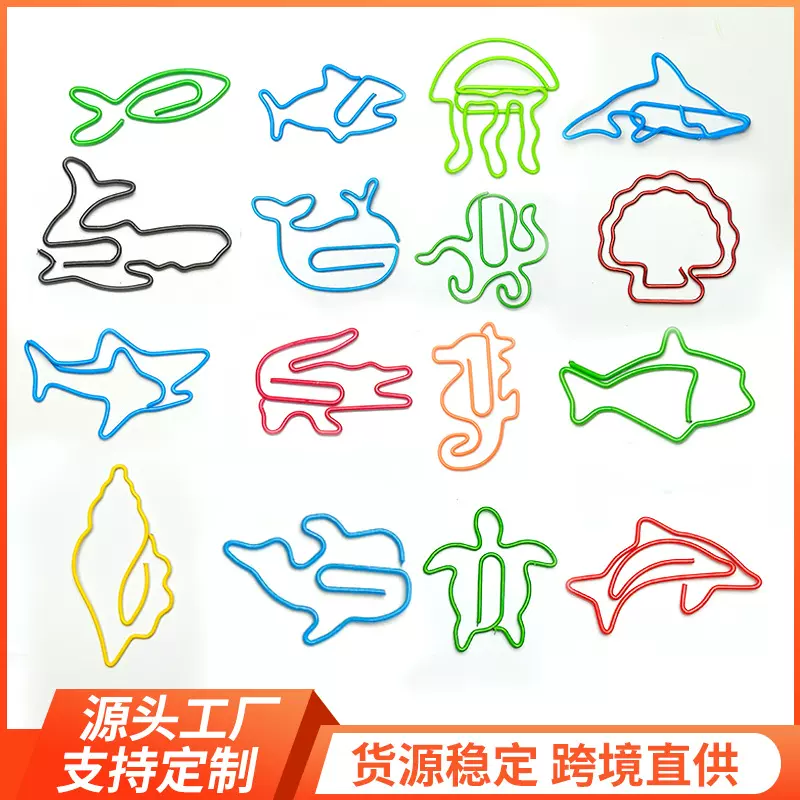 跨境海洋系列造型曲别针批发创意海豚回形针彩色鲸鱼异形回形针