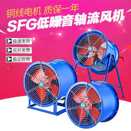 SF10-6 5.5KW固定式轴流通风机大功率强力通排风扇设备散热换气