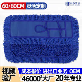 定制工厂物业用蓝线棉线平板拖把超细纤维墩布排拖地拖大号尘推布