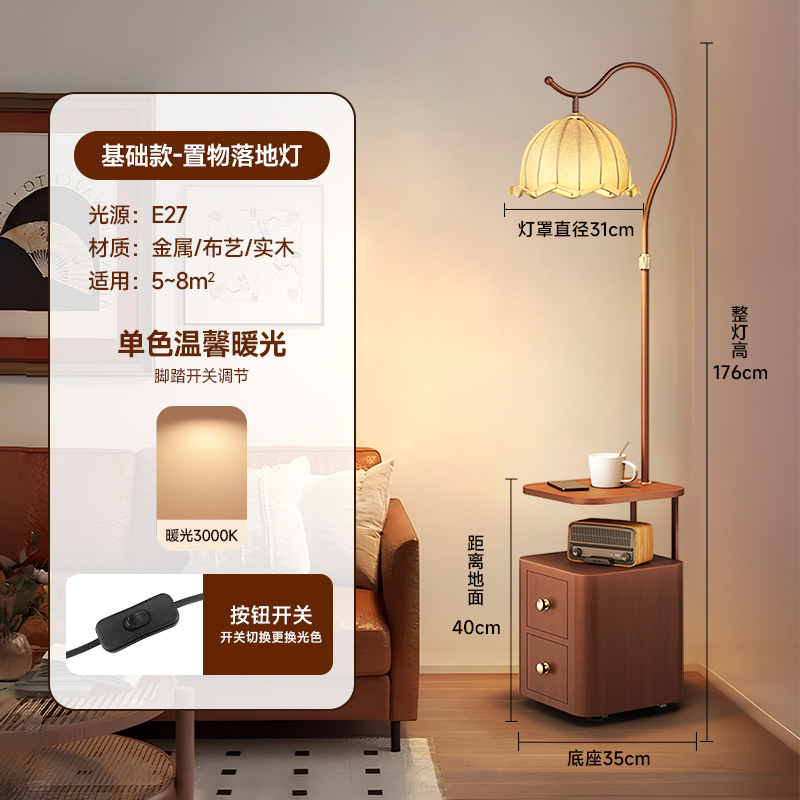 호두 테이블 상판 - 호두 캐비닛 - 단색 따뜻한 빛 전체 스펙트럼 눈 보호 소스