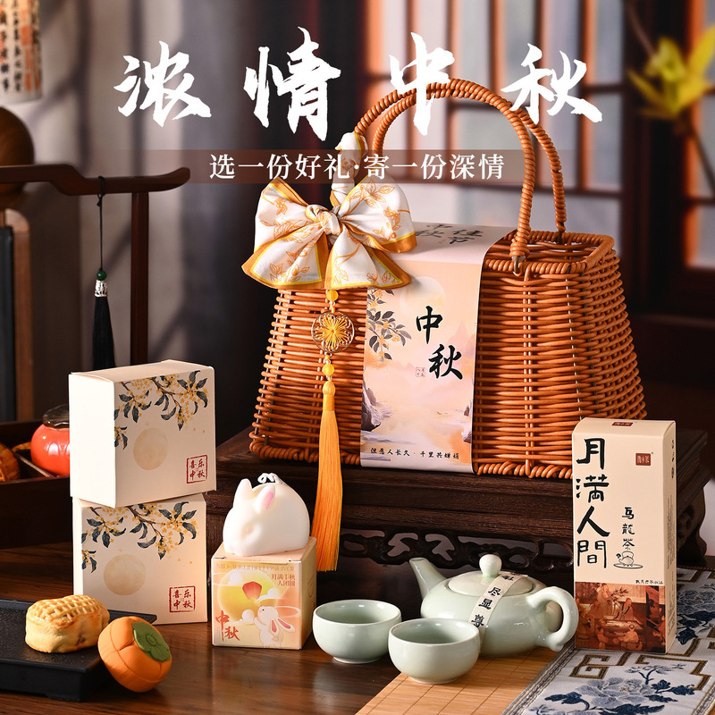 中秋节礼品月饼2025新款高档实用伴手礼物公司活动送客户员工福利|undefined