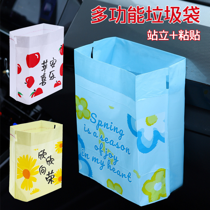 Self-Standing Car Garbage Bag, Stand-Up Car Disposable Trash Can, Adhesive Cleaning Bag, Car Stand-Up Bag Self-Standing Car Garbage Bag, Stand-Up Car Disposable Trash Can, Adhesive Cleaning Bag, Car Stand-Up Bag