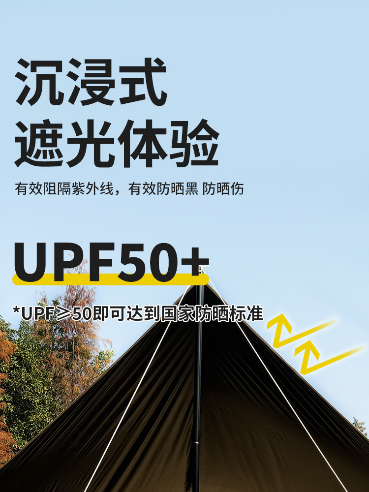 Vinyl Outdoor Camping Style Canopy Butterfly-Shaped Sunshade Cooling Canopy Sun Protection Custom Rainproof Sunshade Sail Cross-Border Tent