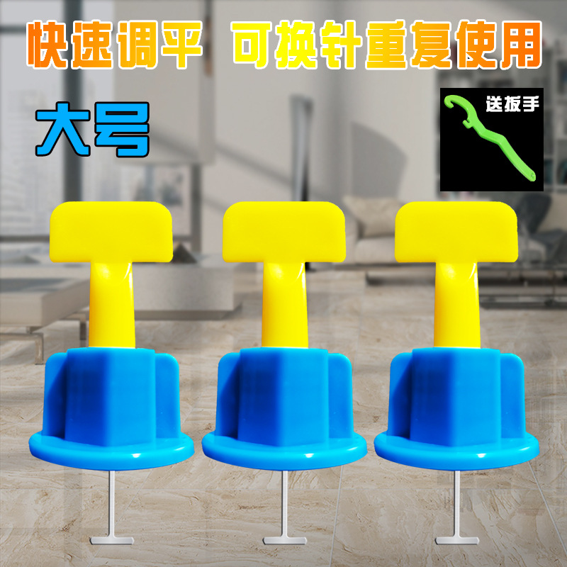 新款可换针瓷砖找平器大号T型定位器铺贴地砖钢针十字卡调平器1.5