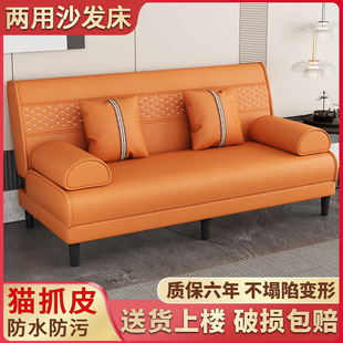 Foldable Sofa Bed, Dual-Purpose, Removable and Washable Sofa, Simple Multi-Functional Small Apartment, Single or Double Bedroom and Living Room
