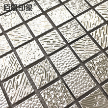 不锈钢3d纹理金属小方砖马赛克银色瓷砖浴室卫生间餐厅吧台背景墙