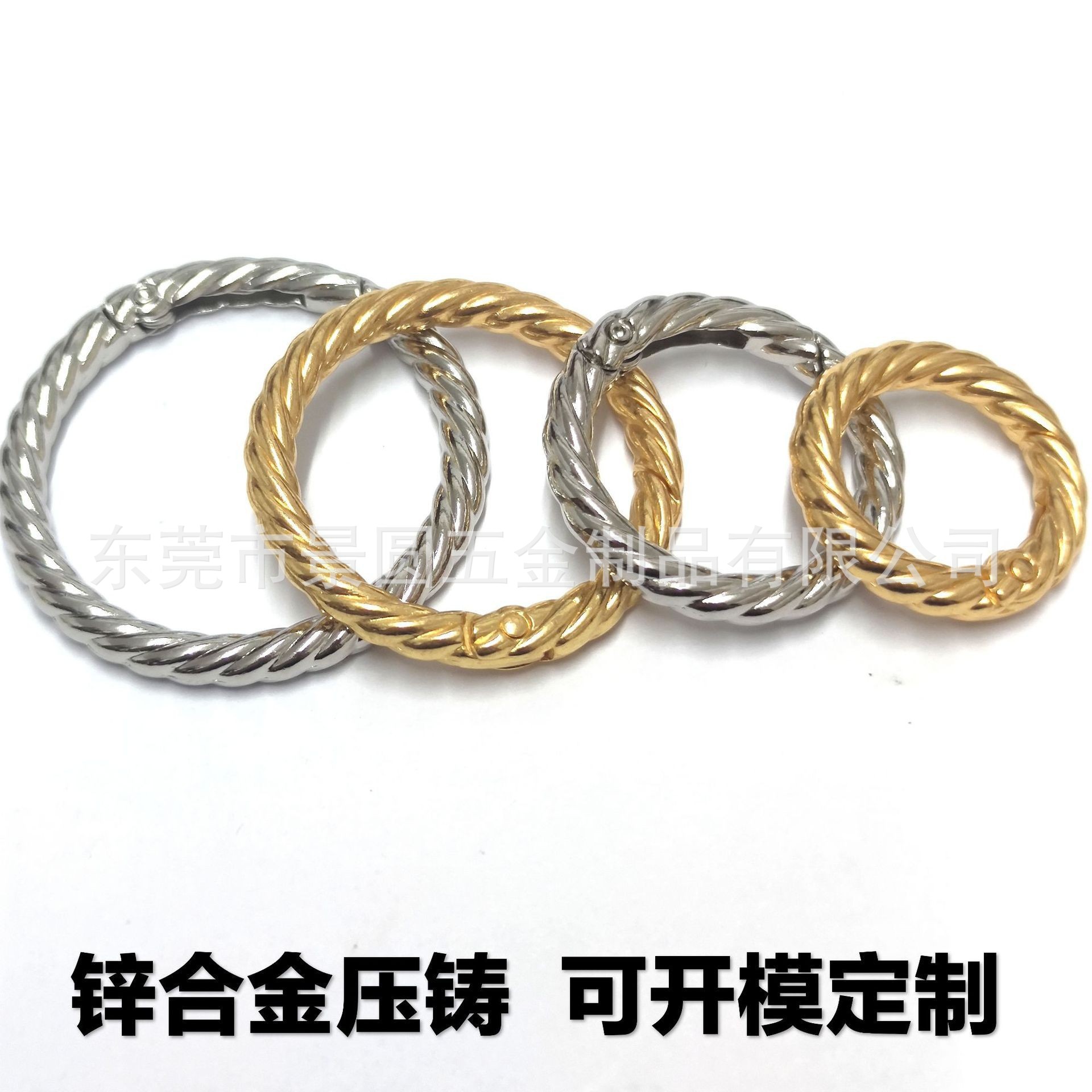 厂家锌合金麻花弹簧圈创意弹簧扣包饰品开口圆扣个性指环扣扭线圈