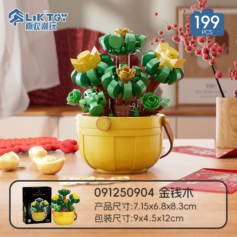 Regalos de Año Nuevo compatibles con Lexiang Rui Lucky Ball Ball Gao Caballo Año de la mascota Dios de la fortuna para niños juguetes inteligentes decoraciones