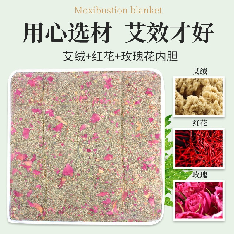 電気加熱式座布団、艾草（よもぎ）灸座布団、活力灸座布団、ローズ加熱式座布団、灸毛布、艾草ハンマー|undefined