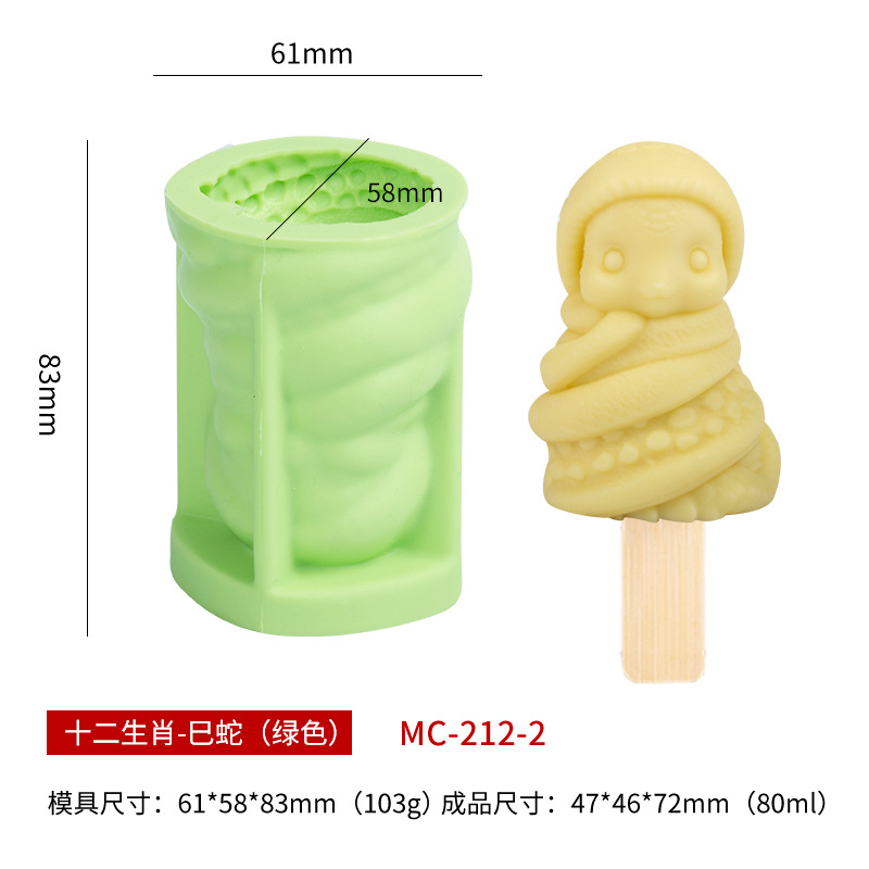 Sanxin wenchuang helado molde de silicona diy12 zodiaco serie helado chocolate paleta silicona herramienta abrasiva