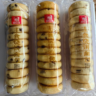 ˾������ʳ������С�׶���t������o����ȫ��3��ζ���x400g