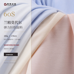 �F؛60֧�m��Ī�������� 180g����͸�⏗���� ���������ᘿ�����