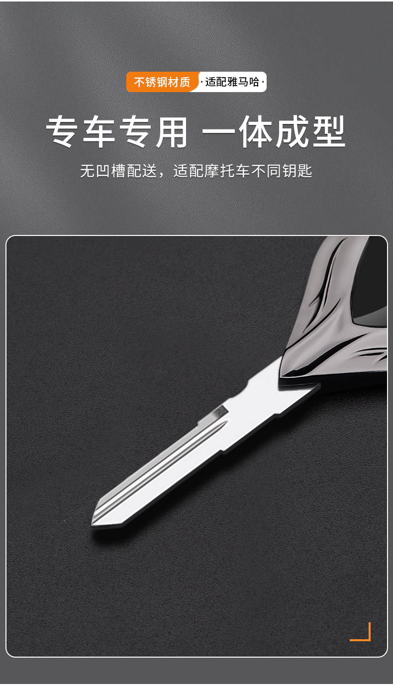 Motorcycle metal key blank suitable for Yamaha YBR125 YBR150 YS150/250 RX115