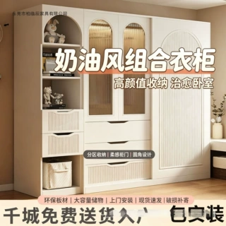 立体衣柜家用卧室柜子新款简易组装2025爆款无甲醛金属小户型衣橱