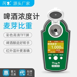 水质分析仪;浓度计;电导仪器