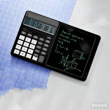 亚马逊跨境太阳能电池大屏计算器财务会计算数办公写字草稿手写板