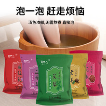 艾草叶泡脚专用泡脚药包去湿气木桶泡脚家用泡脚包驱寒气足浴包