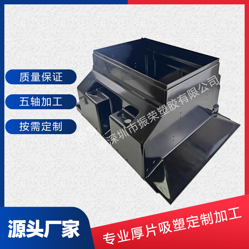 PS厚壁吸塑、特种厚壁吸塑、ABS吸塑 大型的高尔夫球车顶