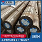 现货厂家 Q235B/20#/35#/45#Q355B/40cr/20cr冷拉 热轧 碳钢圆钢