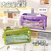 Capacious high quality pencil case for elementary school students, 2023 collection, internet celebrity