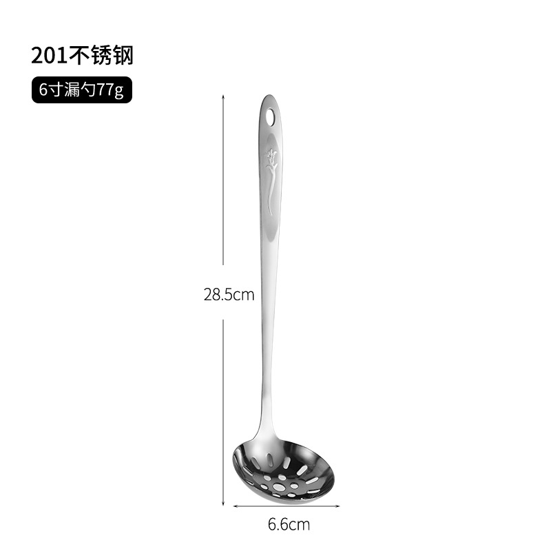 201#6cm 소쿠리