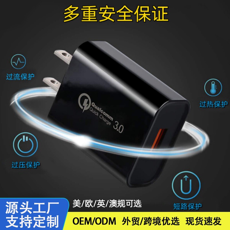 Qc3.0 Charging Head Certified Charger Wireless Charging Adapter Compatible with Us, Eu, Uk, and Au Standards Fast Charging Head Portable