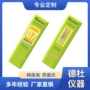 发光功能提示超限记录仪