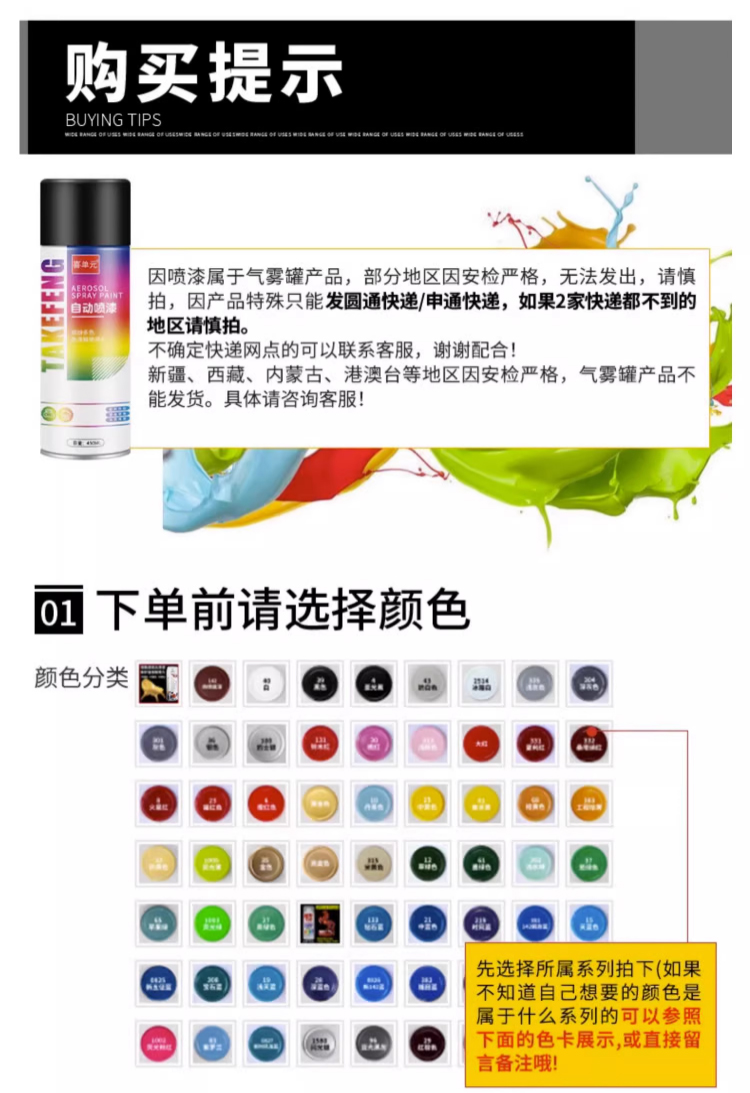 Black self-painting paint that does not fade, rust-proof, for metal car wheels, available in matte black, glossy black, and matte finishes for color modification