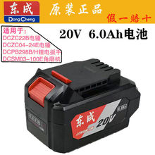 �|��늄Ӱ����늳س����18V20V늰�����N��ĥ�C�|��ԭ�S늳�