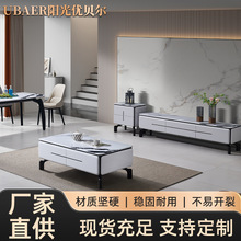 长条石条形圆形茶几现代简约客厅家用实木脚架钢琴烤漆轻奢时尚