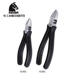 进口日本马牌N-205S/N-206S斜口钳铁线剪钳5/6寸工业级电工斜嘴钳